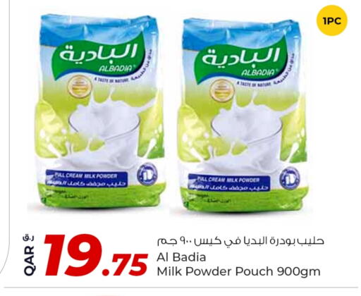 Milk Powder available at Rawabi Hypermarket in Qatar - Doha