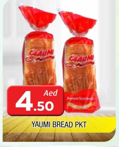 Bread & Buns in AL MADINA, UAE Offers - United Arab Emirates available at AL MADINA in UAE - Sharjah / Ajman
