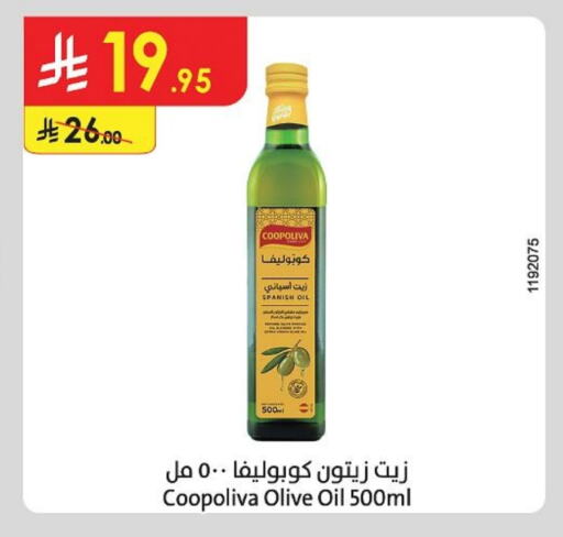COOPOLIVA Olive Oil available at Danube in KSA, Saudi Arabia, Saudi - Riyadh