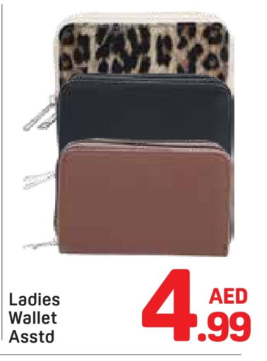 available at Day to Day Department Store in UAE - Dubai