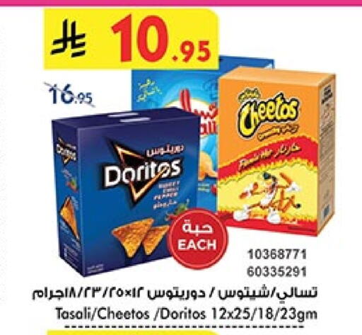 available at Bin Dawood in KSA, Saudi Arabia, Saudi - Abha