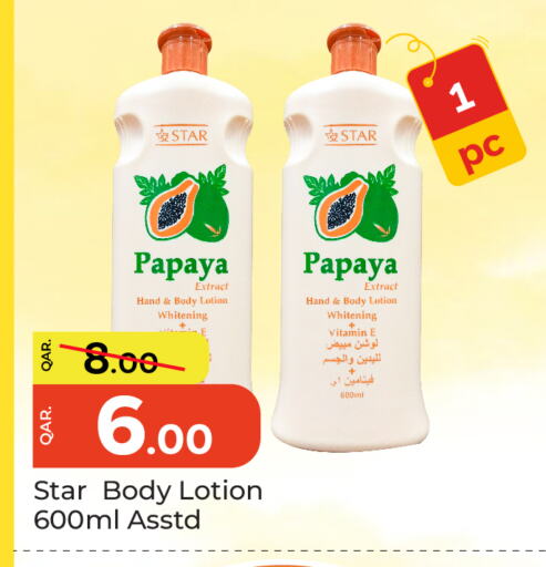 العناية بالوجه والبشرة in باريس هايبرماركت, قطر Offers - قطر لوشن & كريم الجسم available at باريس هايبرماركت in قطر - الريان