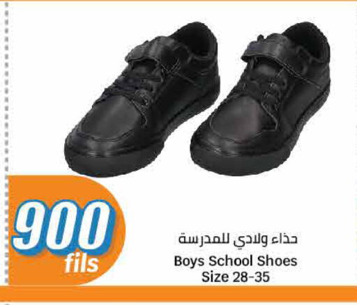 available at City Hypermarket in Kuwait - Kuwait City