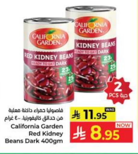 Canned & Packeted in Kabayan Hypermarket, Saudi Arabia Offers - Saudi Arabia CALIFORNIA available at Kabayan Hypermarket in KSA, Saudi Arabia, Saudi - Jeddah