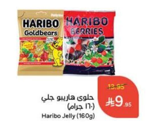 HARIBO available at Hyper Panda in KSA, Saudi Arabia, Saudi - Abha