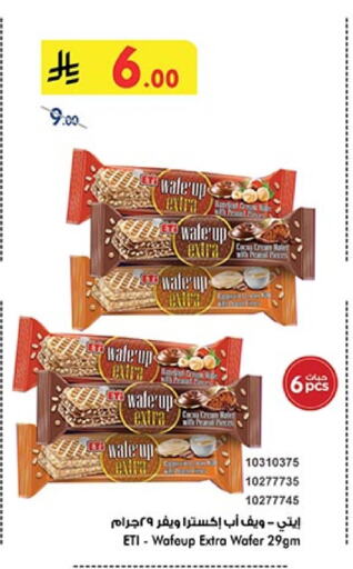 available at Bin Dawood in KSA, Saudi Arabia, Saudi - Abha