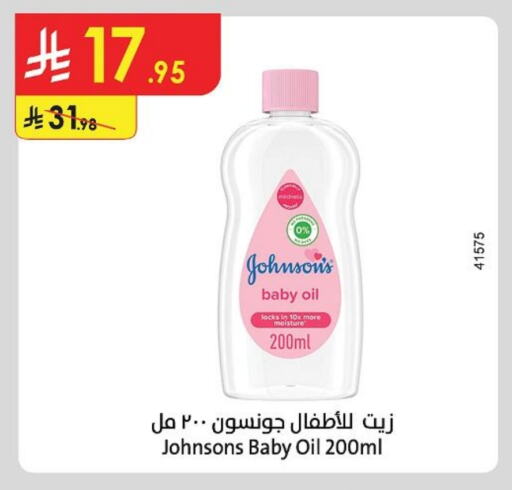 JOHNSONS available at Danube in KSA, Saudi Arabia, Saudi - Al Hasa