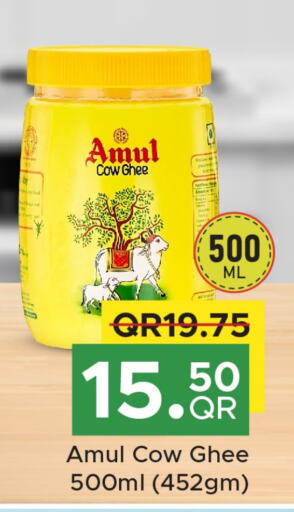 AMUL Ghee available at Family Food Centre in Qatar - Al Wakra