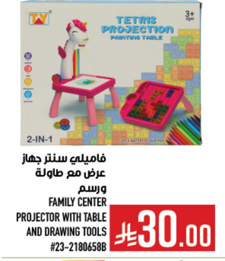 أثاث المنزل in أبراج هايبر ماركت, المملكة العربية السعودية Offers - المملكة العربية السعودية available at أبراج هايبر ماركت in مملكة العربية السعودية, السعودية, سعودية - مكة المكرمة