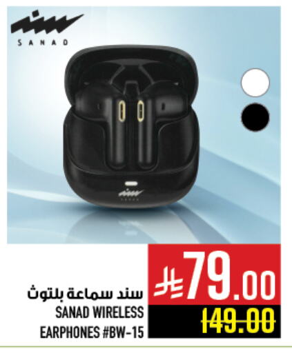 Earphone available at Abraj Hypermarket in KSA, Saudi Arabia, Saudi - Mecca