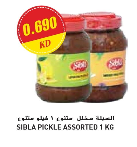 مخلل available at جراند كوستو in الكويت - محافظة الأحمدي