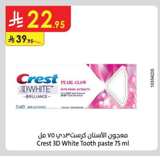 CREST Toothpaste available at Danube in KSA, Saudi Arabia, Saudi - Hail