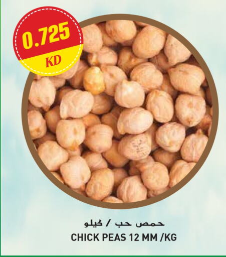 Peas available at جراند هايبر in الكويت - محافظة الجهراء