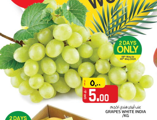 فاكهة طازجة in كنز ميني مارت, قطر Offers - قطر عنب from India available at كنز ميني مارت in قطر - أم صلال