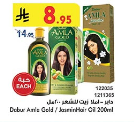 DABUR Hair Oil available at Bin Dawood in KSA, Saudi Arabia, Saudi - Khamis Mushait