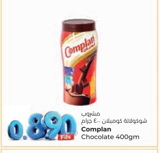 available at Lulu Hypermarket  in Kuwait - Ahmadi Governorate