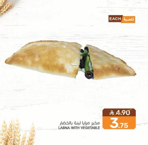available at Mazaya in KSA, Saudi Arabia, Saudi - Dammam