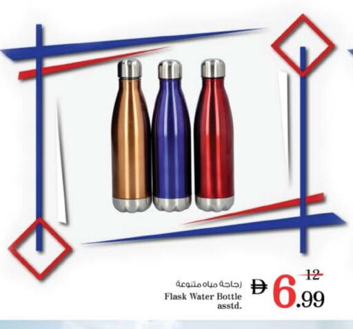 available at Nesto Hypermarket in UAE - Al Ain