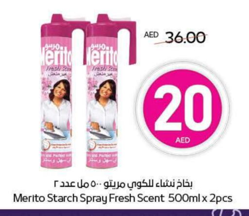 available at ADCOOP in UAE - Al Ain