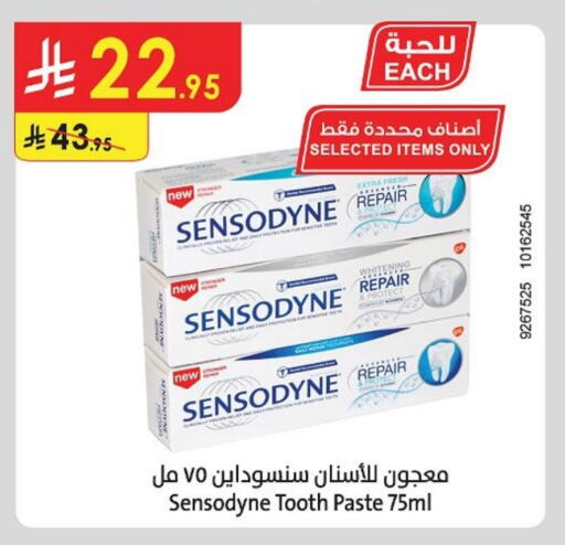 Dental Care in Danube, Saudi Arabia Offers - Saudi Arabia SENSODYNE Toothpaste available at Danube in KSA, Saudi Arabia, Saudi - Tabuk