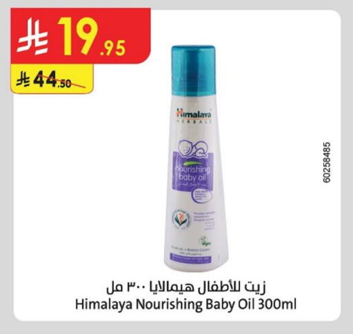 Baby Care in Danube, Saudi Arabia Offers - Saudi Arabia HIMALAYA available at Danube in KSA, Saudi Arabia, Saudi - Al Hasa