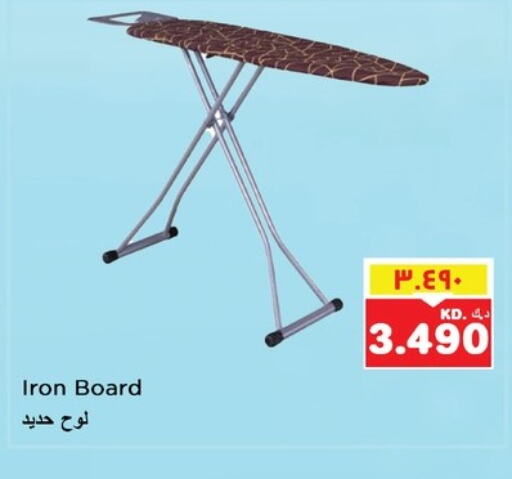 Ironing Board available at Nesto Hypermarkets in Kuwait - Ahmadi Governorate