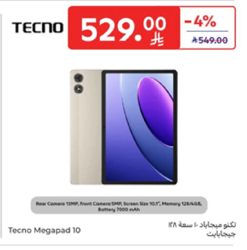 الأجهزة اللوحية in كارفور, المملكة العربية السعودية Offers - المملكة العربية السعودية تكنو available at كارفور in مملكة العربية السعودية, السعودية, سعودية - الخبر