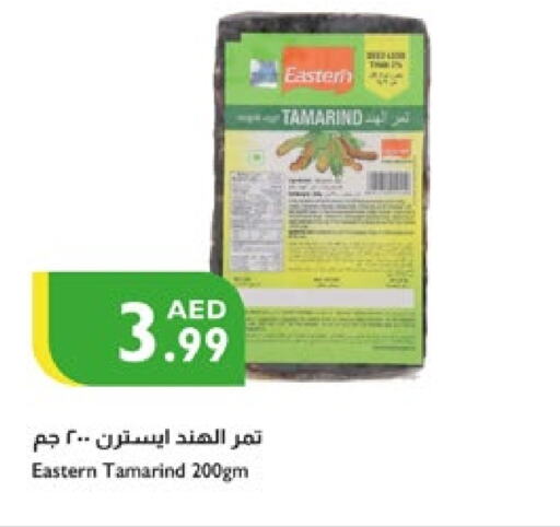 أغذية معلبة ومغلفة in إسطنبول سوبرماركت, UAE Offers - الإمارات العربية المتحدة إيسترن available at إسطنبول سوبرماركت in الإمارات العربية المتحدة , الامارات - الشارقة / عجمان