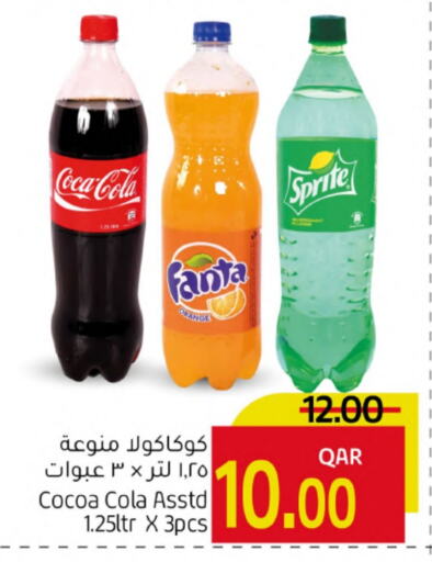 Soft Drinks in Gulf Food Center, Qatar Offers - Qatar Orange available at Gulf Food Center in Qatar - Al Wakra
