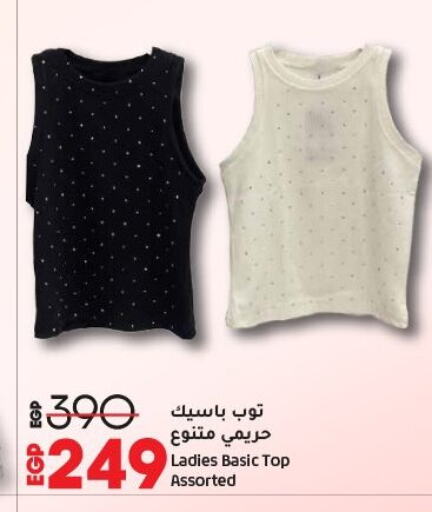 available at لولو هايبرماركت in Egypt - القاهرة