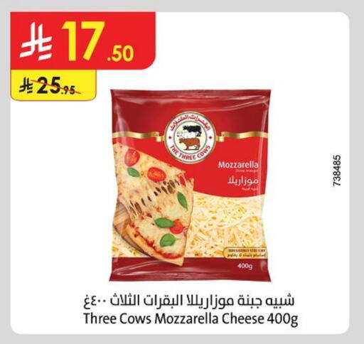 جبنة و كريم in الدانوب, المملكة العربية السعودية Offers - المملكة العربية السعودية موزاريلا available at الدانوب in مملكة العربية السعودية, السعودية, سعودية - جدة