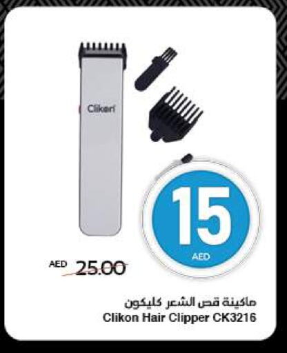 Shaving & Hair Removal in SPAR Hyper Market , UAE Offers - United Arab Emirates CLIKON Hair Remover available at SPAR Hyper Market in UAE - Al Ain