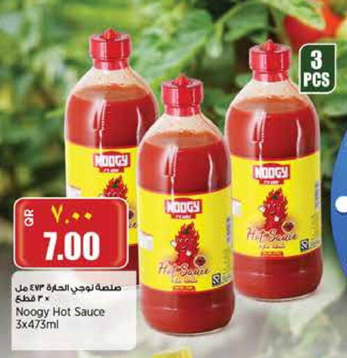 صوص حار available at ريتيل مارت in قطر - الخور