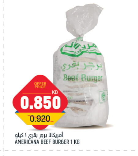 available at غلف مارت in الكويت - محافظة الأحمدي