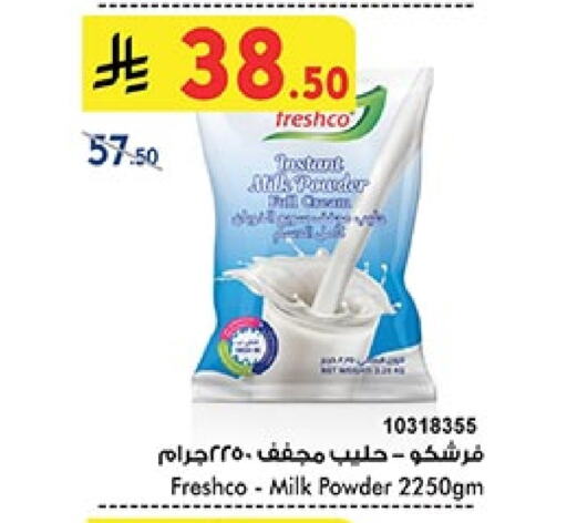 Powdered & Condensed Milk in Bin Dawood, Saudi Arabia Offers - Saudi Arabia FRESHCO Milk Powder available at Bin Dawood in KSA, Saudi Arabia, Saudi - Khamis Mushait