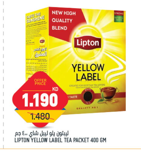 Lipton available at Oncost in Kuwait - Jahra Governorate