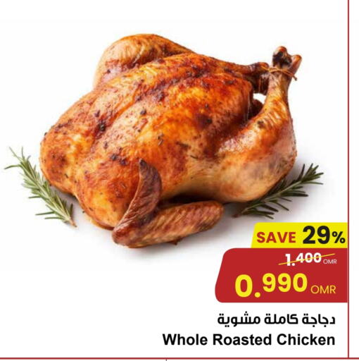 available at Sultan Center  in Oman - Muscat