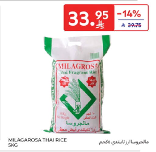 White Rice available at Carrefour in KSA, Saudi Arabia, Saudi - Dammam