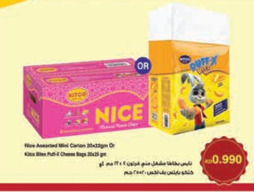 available at Lulu Hypermarket  in Kuwait - Ahmadi Governorate
