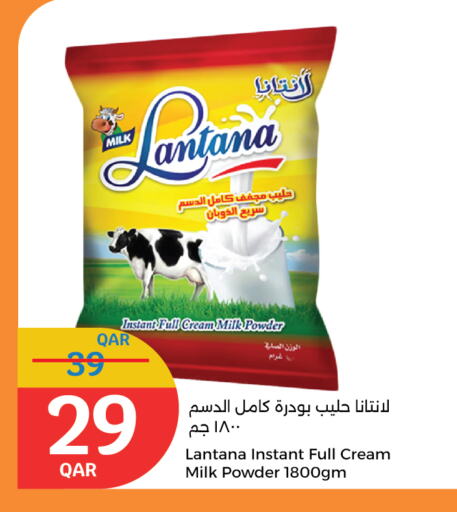 Milk Powder available at City Hypermarket in Qatar - Al-Shahaniya