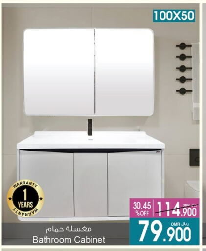 Home Fixtures & Fittings in A & H, Oman Offers - Oman available at A & H in Oman - Sohar