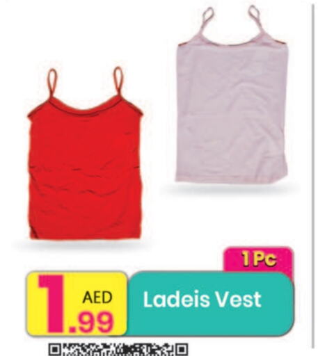 ملابس نسائية in مركز كل يوم, UAE Offers - الإمارات العربية المتحدة available at مركز كل يوم in الإمارات العربية المتحدة , الامارات - الشارقة / عجمان