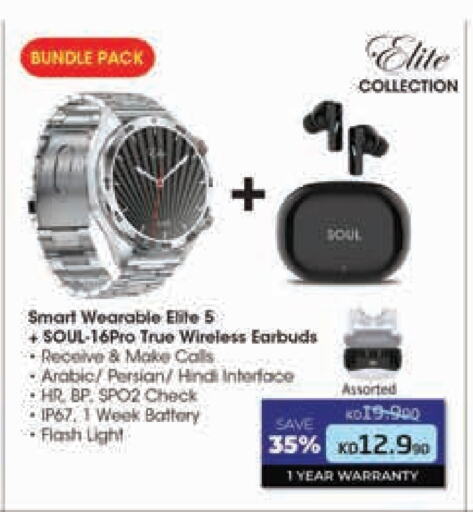 Earphone available at Lulu Hypermarket  in Kuwait - Jahra Governorate