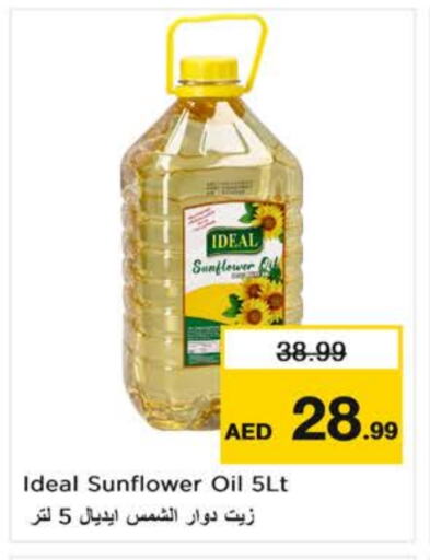 Sunflower Oil available at Nesto Hypermarket in UAE - Fujairah