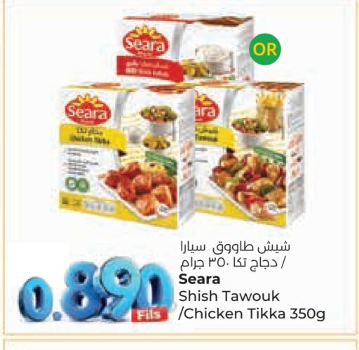 SEARA Shish Tawouk available at Lulu Hypermarket  in Kuwait - Ahmadi Governorate
