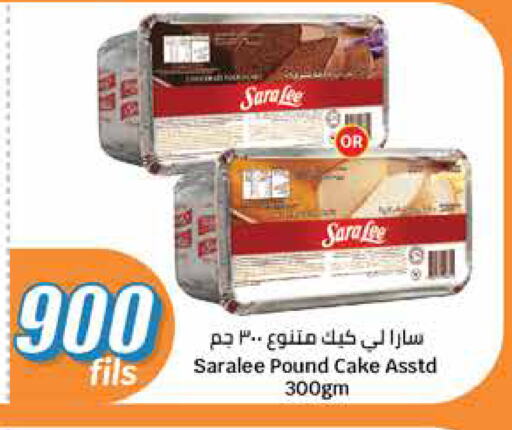 Cakes & Pastry in City Hypermarket, Kuwait Offers - Kuwait available at City Hypermarket in Kuwait - Ahmadi Governorate