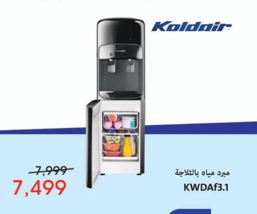 الأدوات المنزلية الصغيرة in اسواق شارع عبد العزيز, Egypt Offers - Egypt available at اسواق شارع عبد العزيز in Egypt - القاهرة