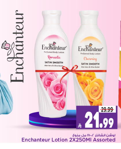 Skin & Face Care in Mark & Save, Saudi Arabia Offers - Saudi Arabia Enchanteur Body Lotion & Cream available at Mark & Save in KSA, Saudi Arabia, Saudi - Al Hasa