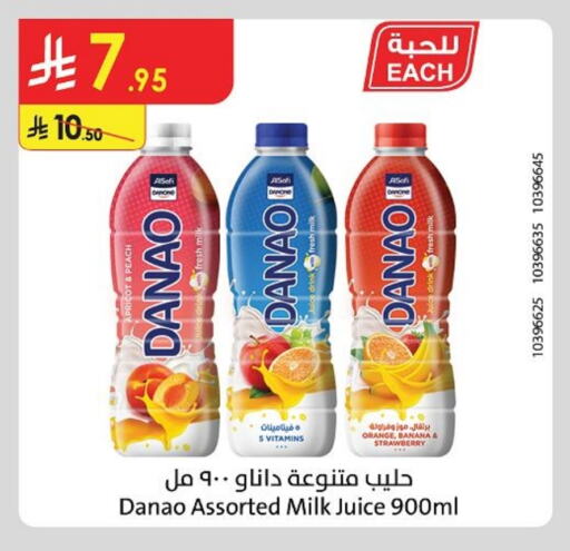 دانون حليب بنكهات available at الدانوب in مملكة العربية السعودية, السعودية, سعودية - المدينة المنورة