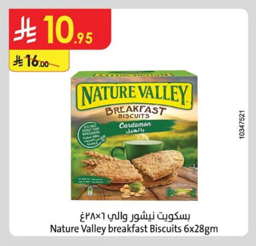 Biscuits in Danube, Saudi Arabia Offers - Saudi Arabia available at Danube in KSA, Saudi Arabia, Saudi - Buraidah